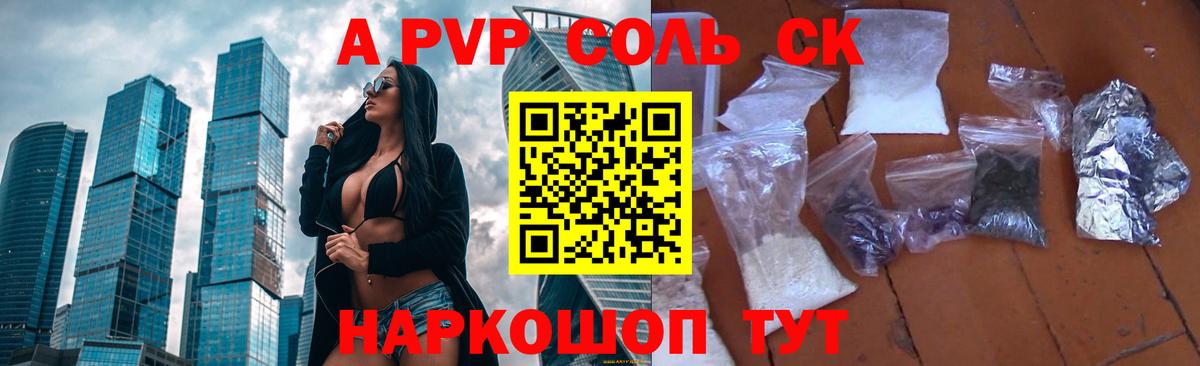 Псилоцибиновые грибы Сергиев Посад