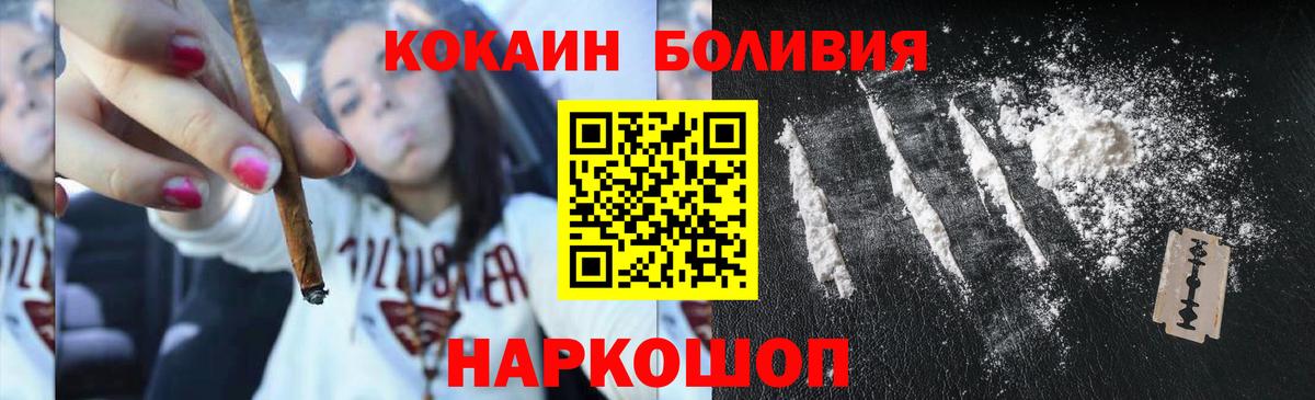 Мефедрон   Сергиев Посад  Лсд 25  КОКАИН  Альфа ПВП СК   Метадон  Вход с VPN  Каннабис  ГАШ 