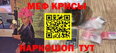 MESCALINE Новозыбков
