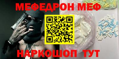 амф Новокубанск