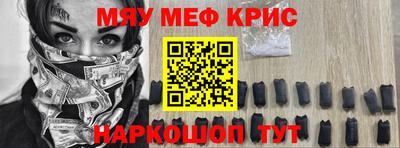 амф Новокубанск