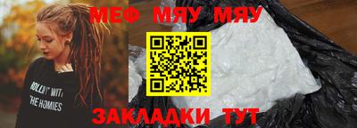 MESCALINE Новозыбков