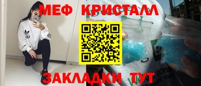 MESCALINE Новозыбков