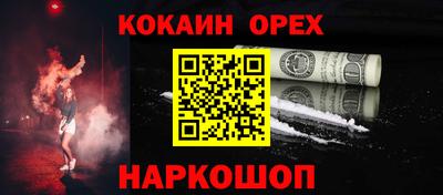 амф Новокубанск