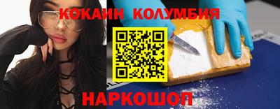 амф Новокубанск