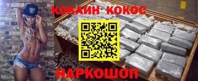 амф Новокубанск