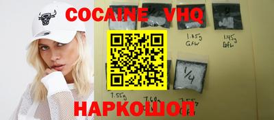 MESCALINE Новозыбков