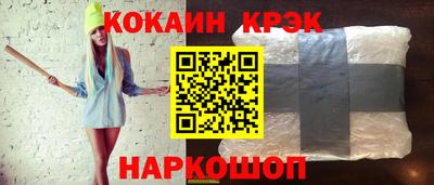амф Новокубанск