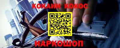 амф Новокубанск