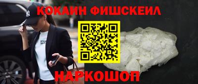амф Новокубанск