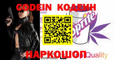 MESCALINE Новозыбков