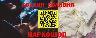 MESCALINE Новозыбков