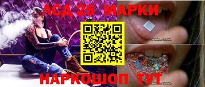 амф Новокубанск