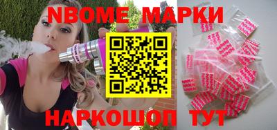 PSILOCYBIN Новодвинск
