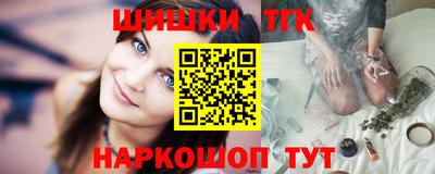 амф Новокубанск