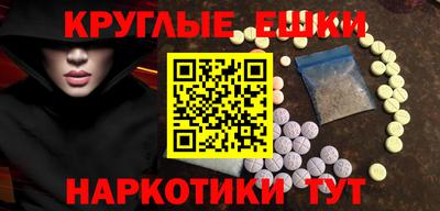 MESCALINE Новозыбков