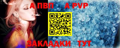 амф Новокубанск