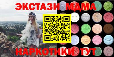 MESCALINE Новозыбков