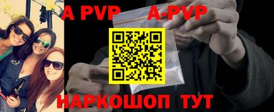 амф Новокубанск