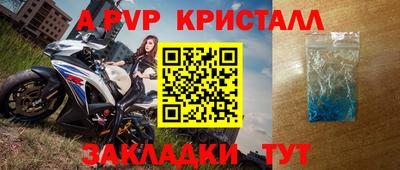 амф Новокубанск