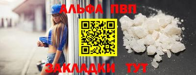 MESCALINE Новозыбков