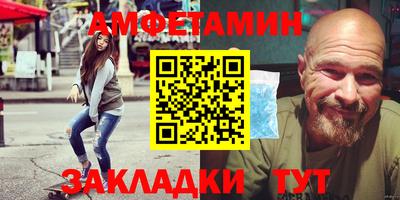 MESCALINE Новозыбков