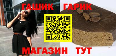 MESCALINE Новозыбков