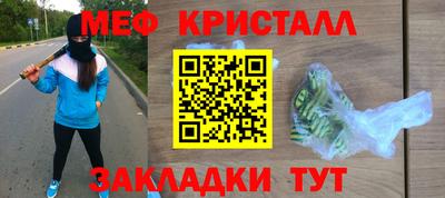 MESCALINE Новозыбков