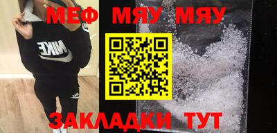 MESCALINE Новозыбков