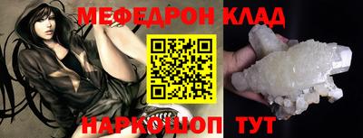 PSILOCYBIN Новодвинск