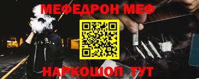 амф Новокубанск