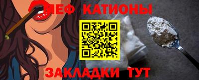 амф Новокубанск
