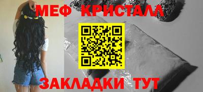 MESCALINE Новозыбков