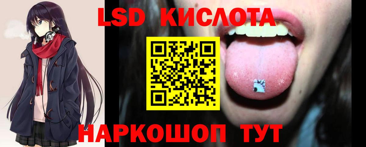 Сергиев Посад  Лсд 25 экстази ecstasy  LSD-25 экстази  Вход с VPN 