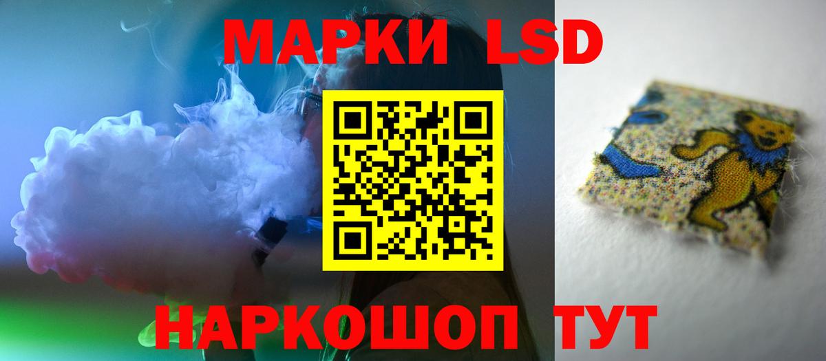 Лсд 25 экстази кислота Сергиев Посад