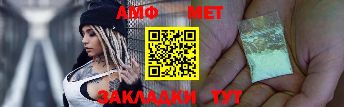 Сергиев Посад  МЕТАМФЕТАМИН винт  Вход с VPN 