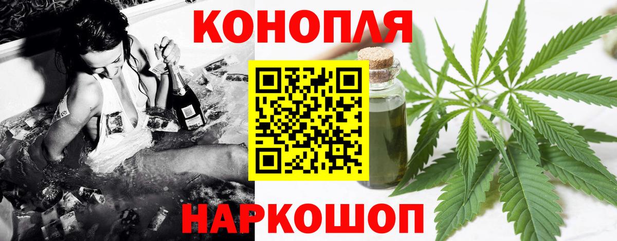 Марихуана ГИДРОПОН Сергиев Посад